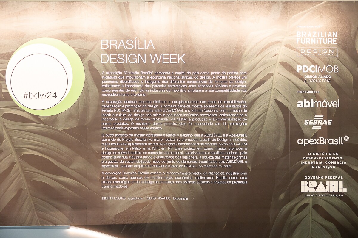 Brasília Design Week (5)